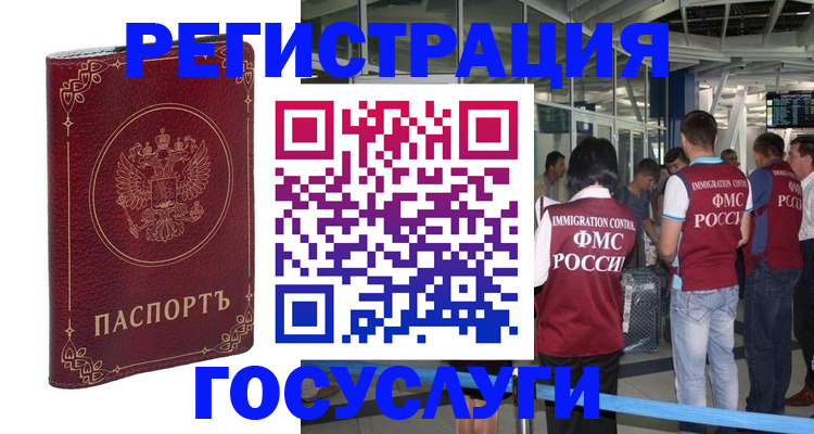 где прописаться в Карачеве