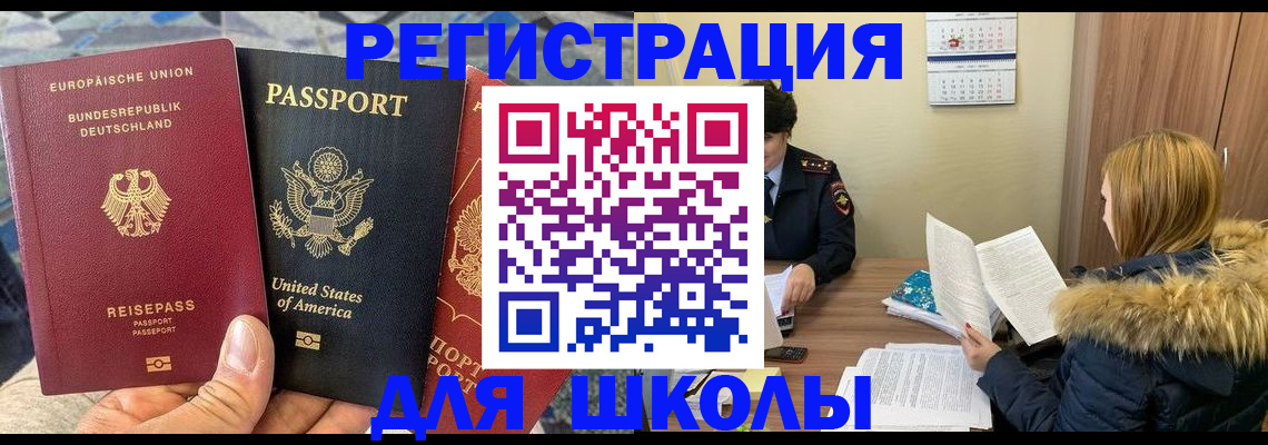 найти адрес прописки в Карачеве